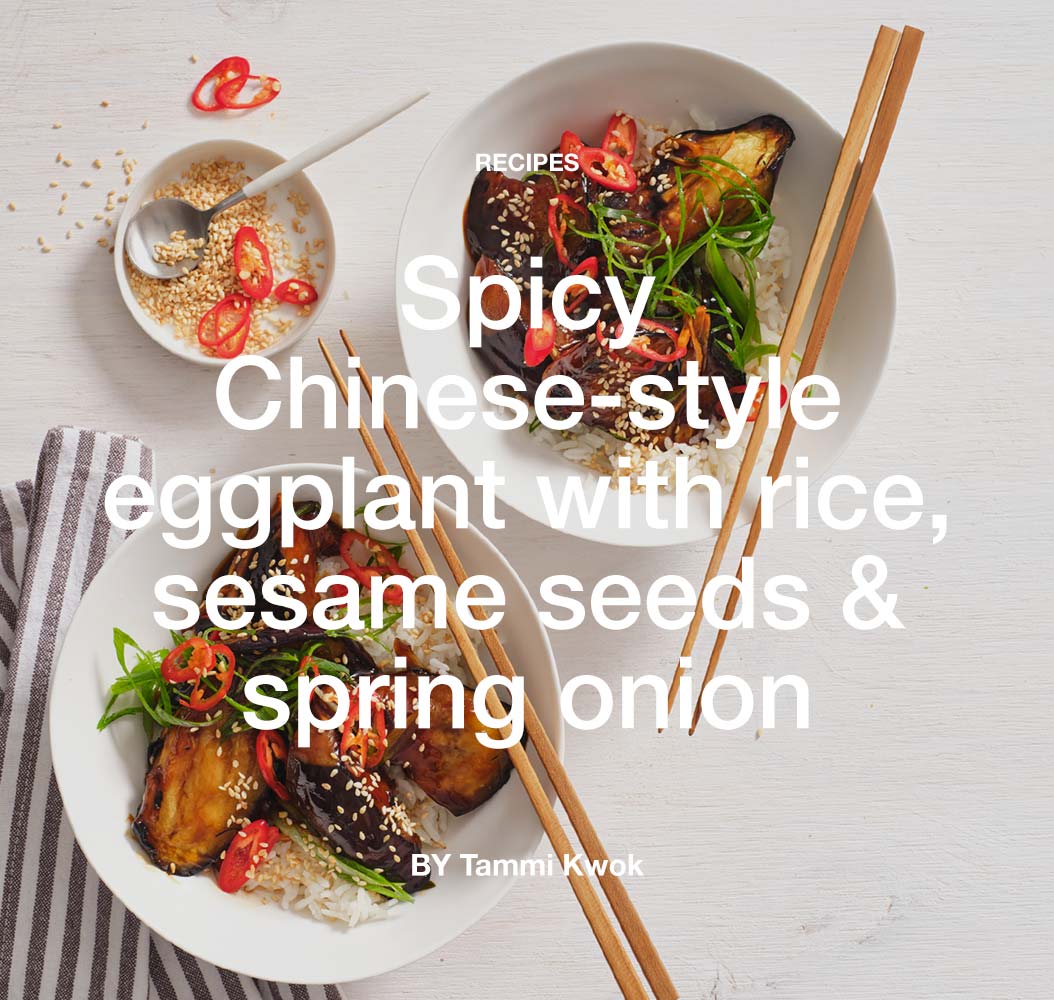 Spicy Chinese-style eggplant with rice, sesame seeds and spring onion