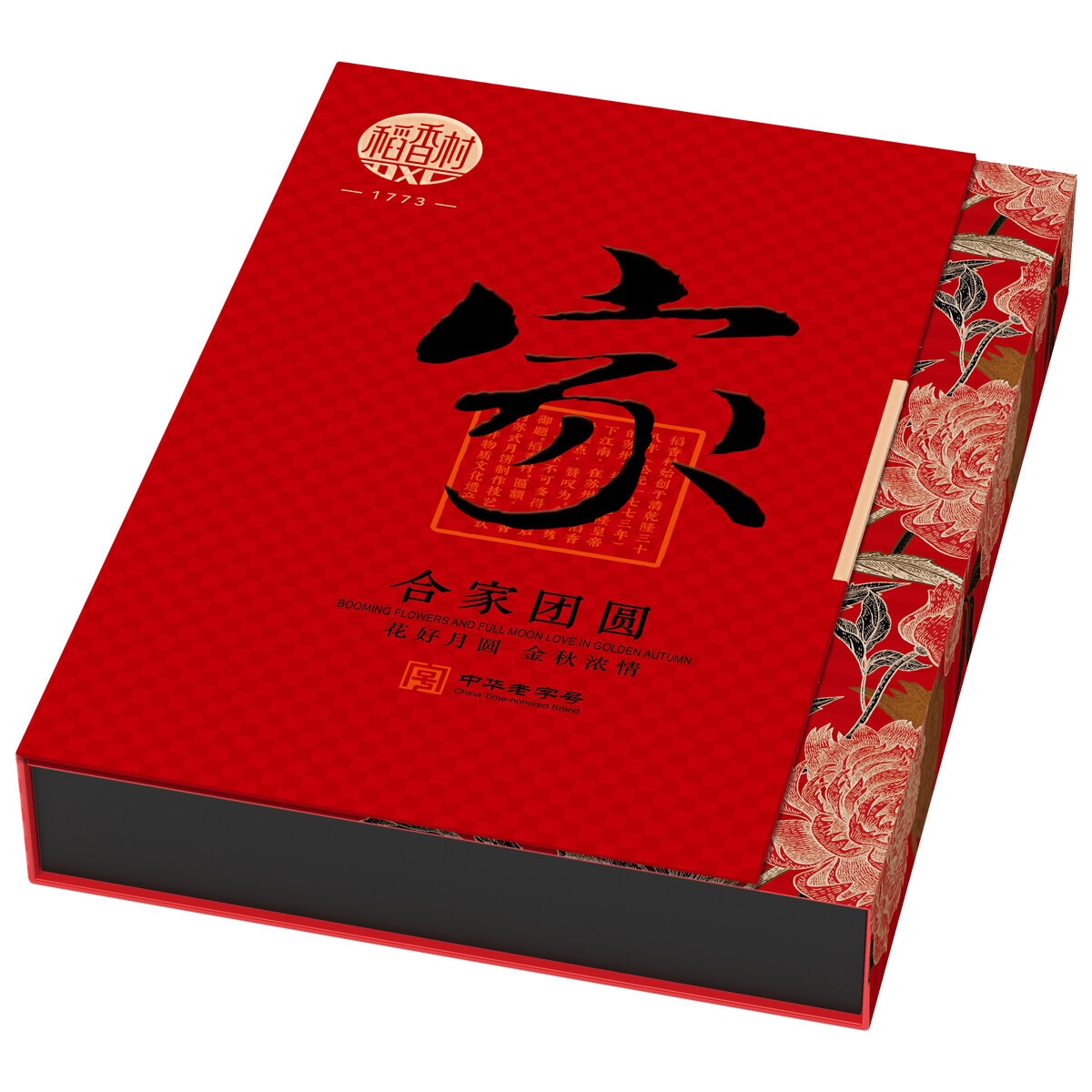 Dao Xiang Cun Family Reunion Mooncake 800g