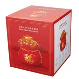Ingot Money Bank