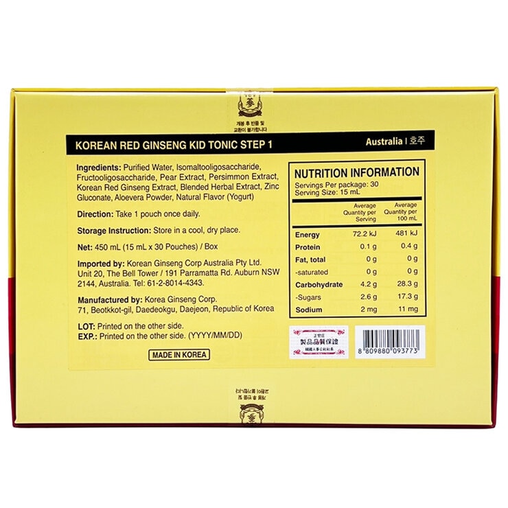 Jung Kwan Jang Kids Tonic Step 1 30 x 15ml Pouches