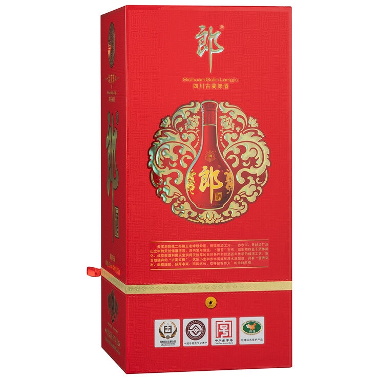 Honghua Lang 10 Year Old Premium Baijiu 500ml Honghua Lang 10 Year Old Premium Baijiu 500ml