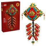 LEGO Spring Festival Fortune Firecracker 80118