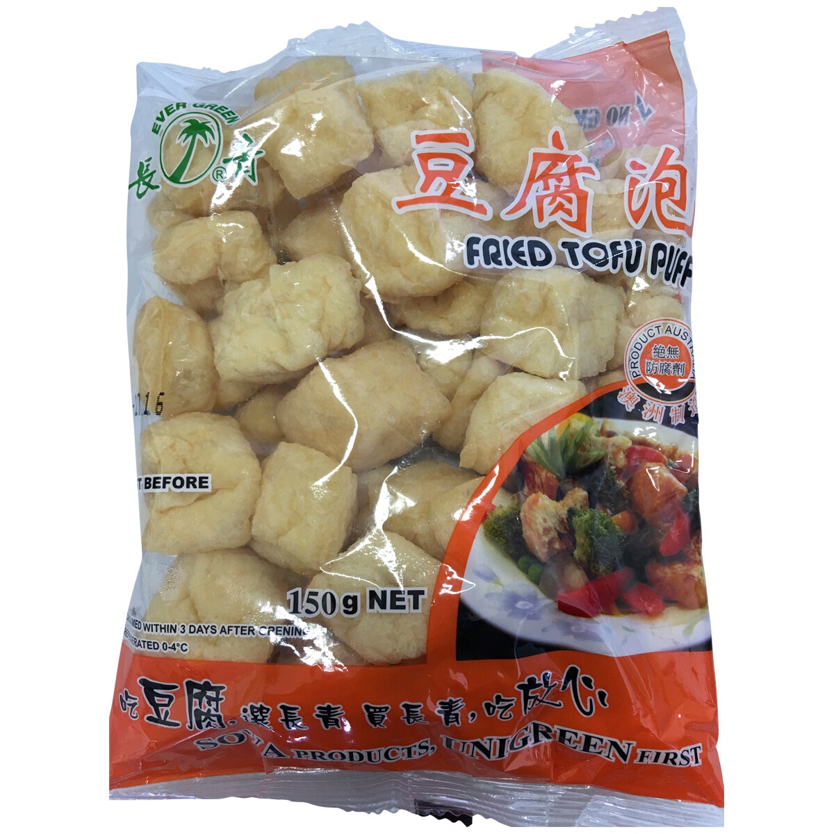 Evergreen Fried Tofu Puff 2 x 150g Costco Australia