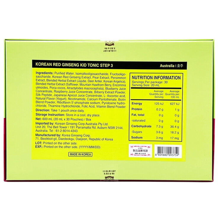Jung Kwan Jang Kids Tonic Step 3 30 x 20ml Pouches