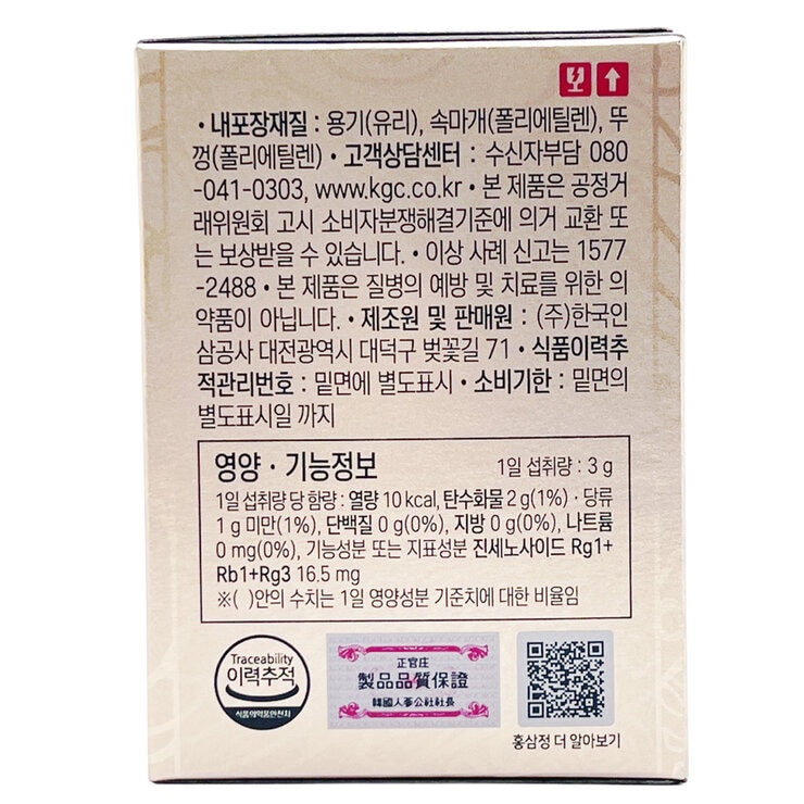 Jung Kwan Jang Korean Red Ginseng Extract 120g