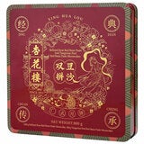 Xinghualou Bean Paste Mooncake 800g Xinghualou Bean Paste Mooncake 800g