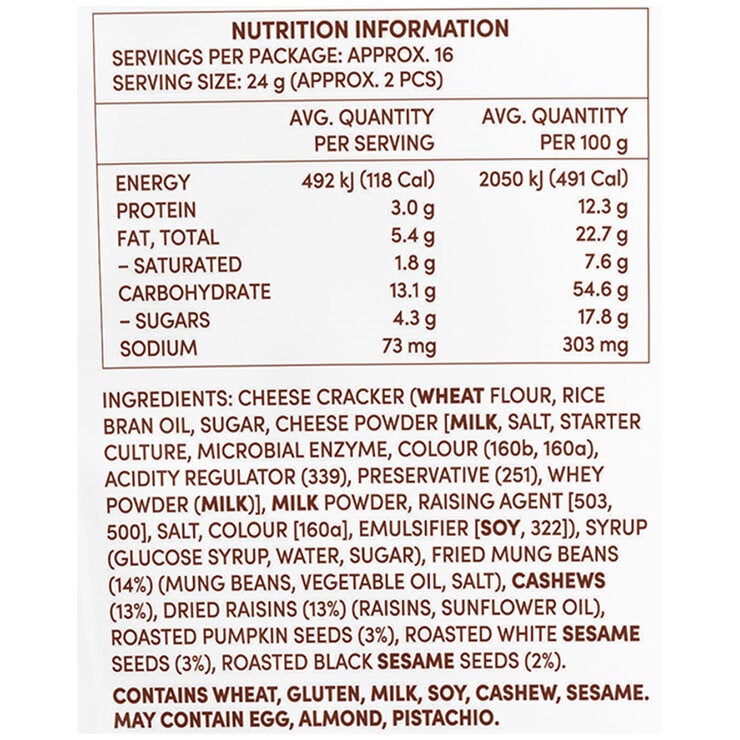 Tropical Fields Trail Mix Crackers 394g