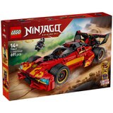 LEGO Ninjago X-1 Ninja Charger 15th Anniversary 71867 LEGO Ninjago X-1 Ninja Charger 15th Anniversary 71867