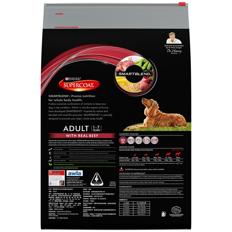 SuperCoat Adult Beef Dry Dog Food 20 Kg supercoat-adult-beef-dry-dog-food-20-kg