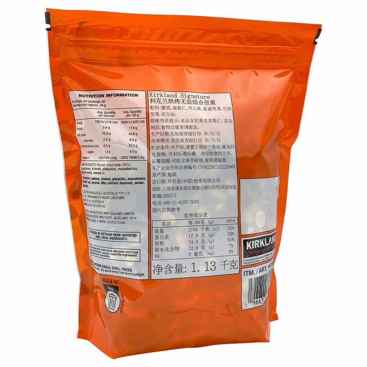 Kirkland Signature Unsalted Mixed Nuts 1.13kg - Grocery Online