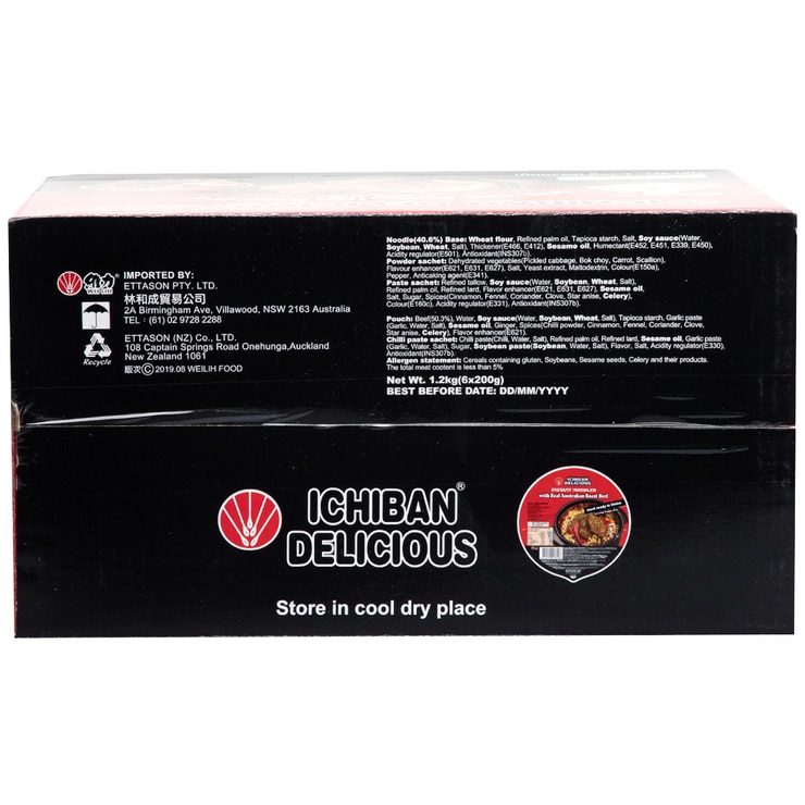Ichiban Roast Beef Sauce Noodles 6 x 200g Costco Australia