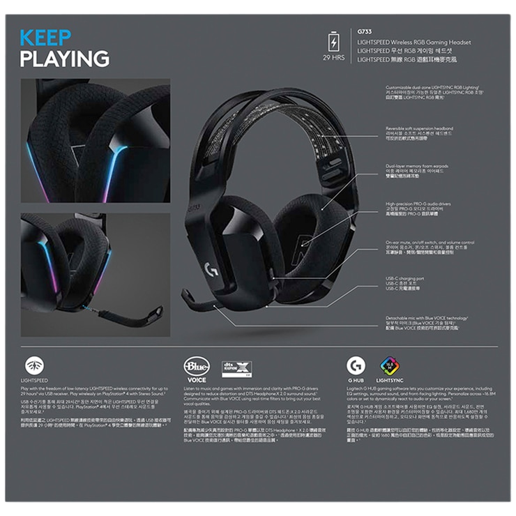 Logitech G733 Lightspeed Black Gaming Headset 981000867 Costco Australia