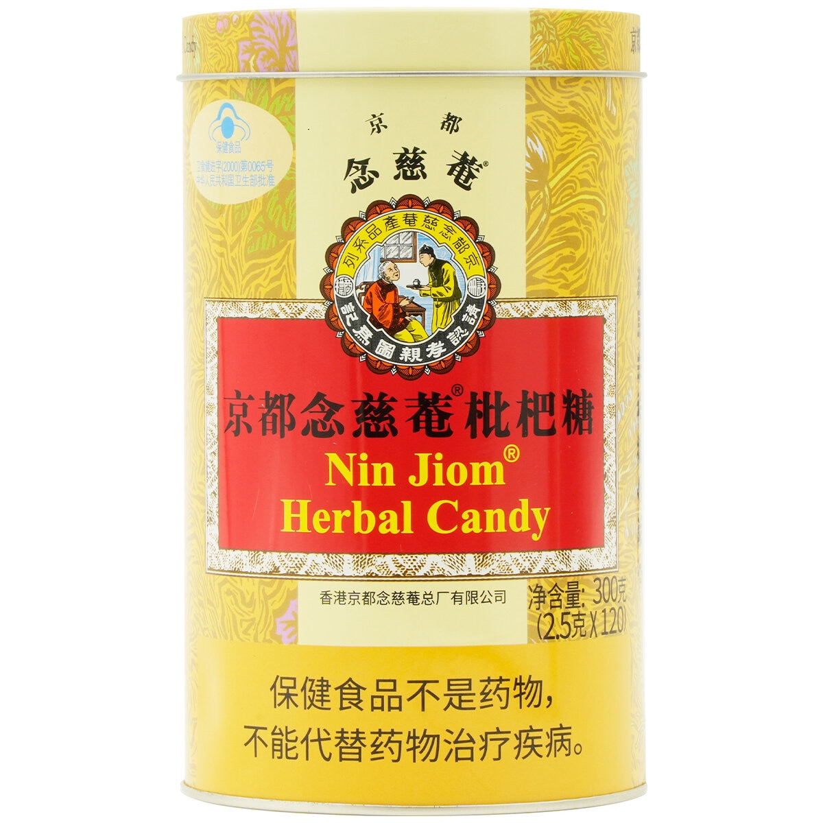 Nin Jiom Herbal Lozenges 300g