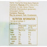 Huang Fei Hong Spicy Peanuts 3 x 410g
