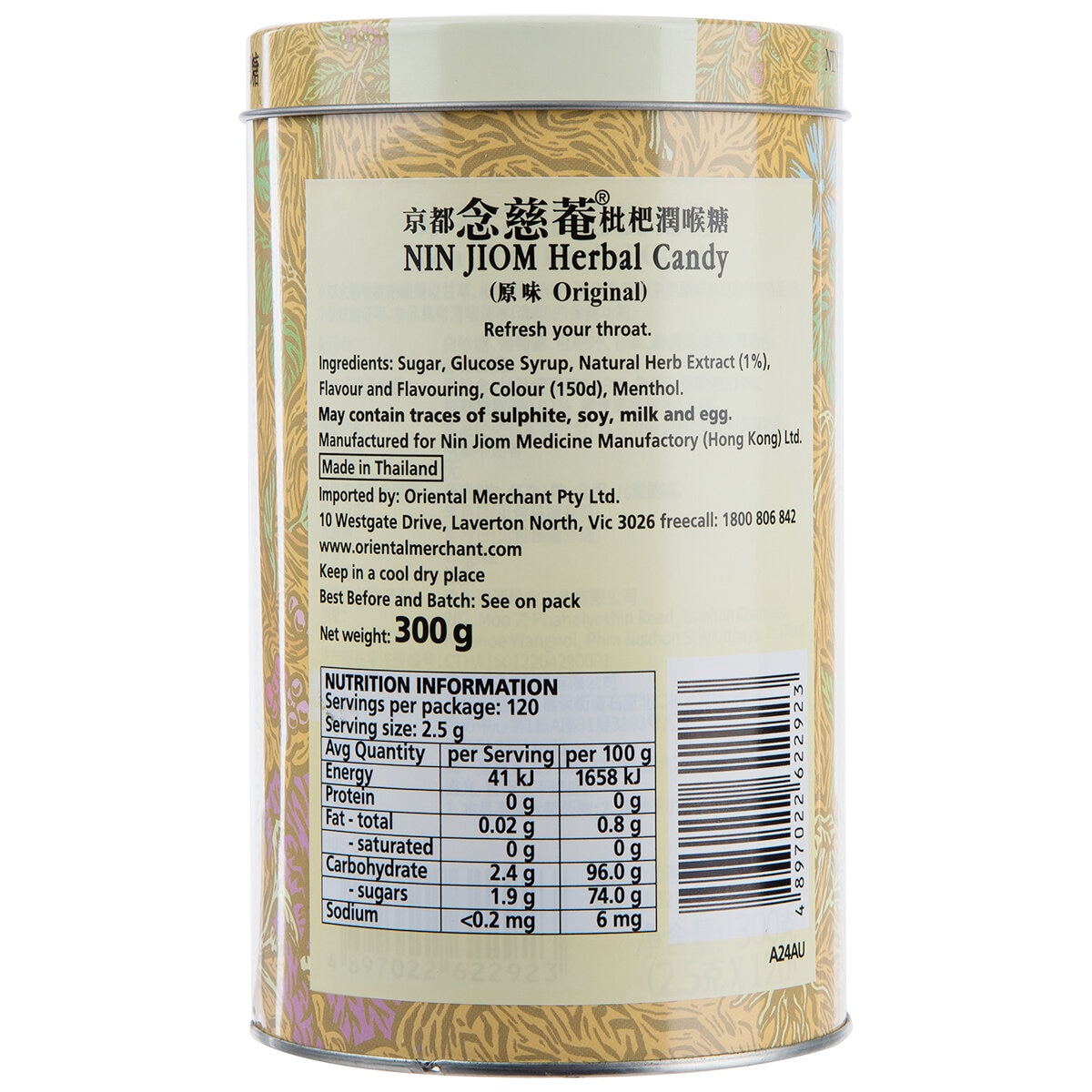 Nin Jiom Herbal Lozenges 300g