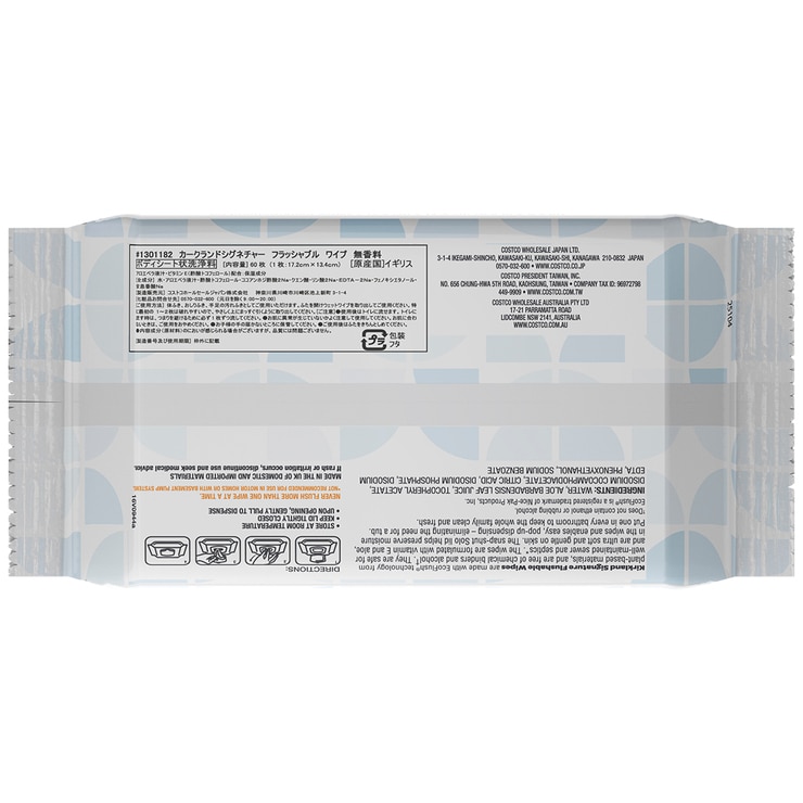 Kirkland Signature Flushable Wipes 632 Wipes Costco Australia