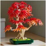 LEGO Japanese Red Maple Bonsai Tree 10348