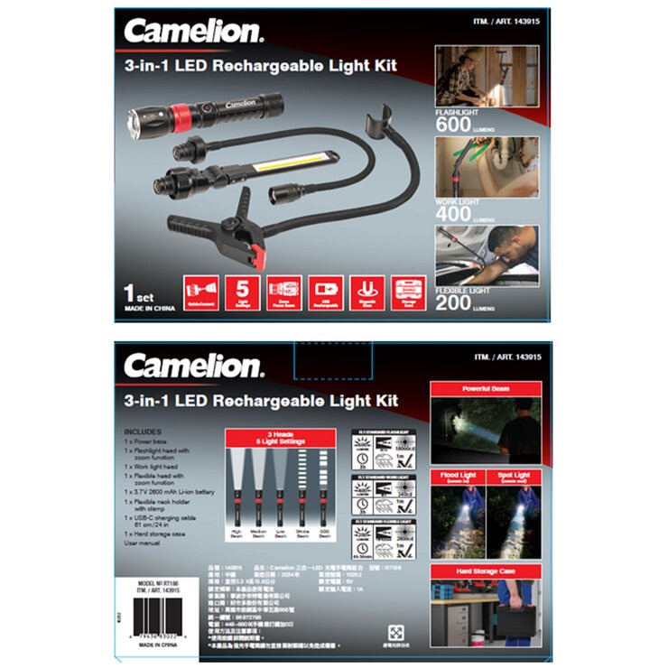 Camelion Rechargeable 3-in-1 Flashlight Kit Camelion Rechargeable 3-in-1 Flashlight Kit