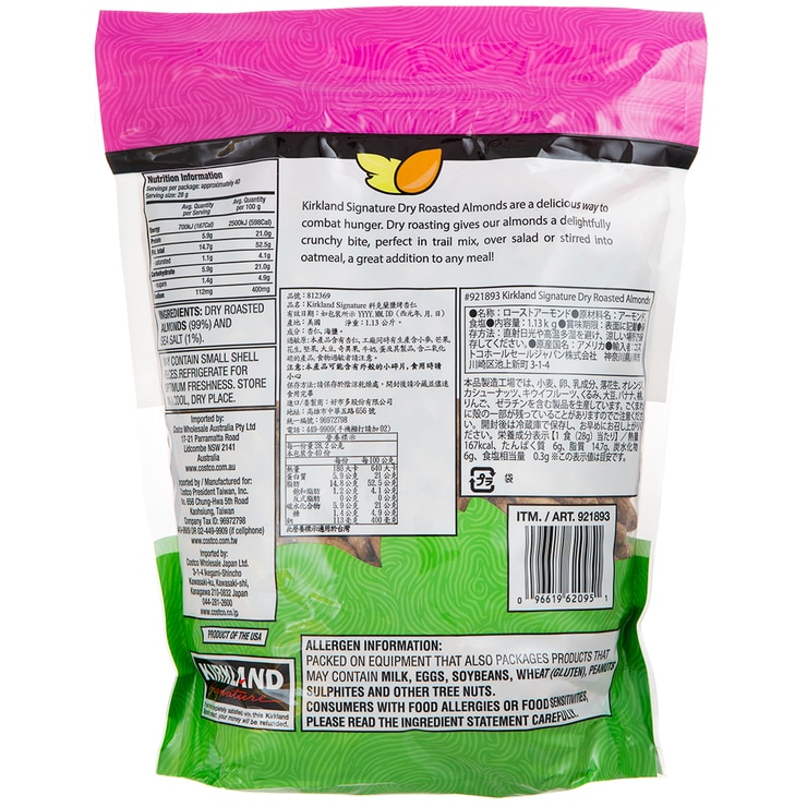 Kirkland Signature Dry Roasted Almonds 2 x 1.13kg Costco Australia