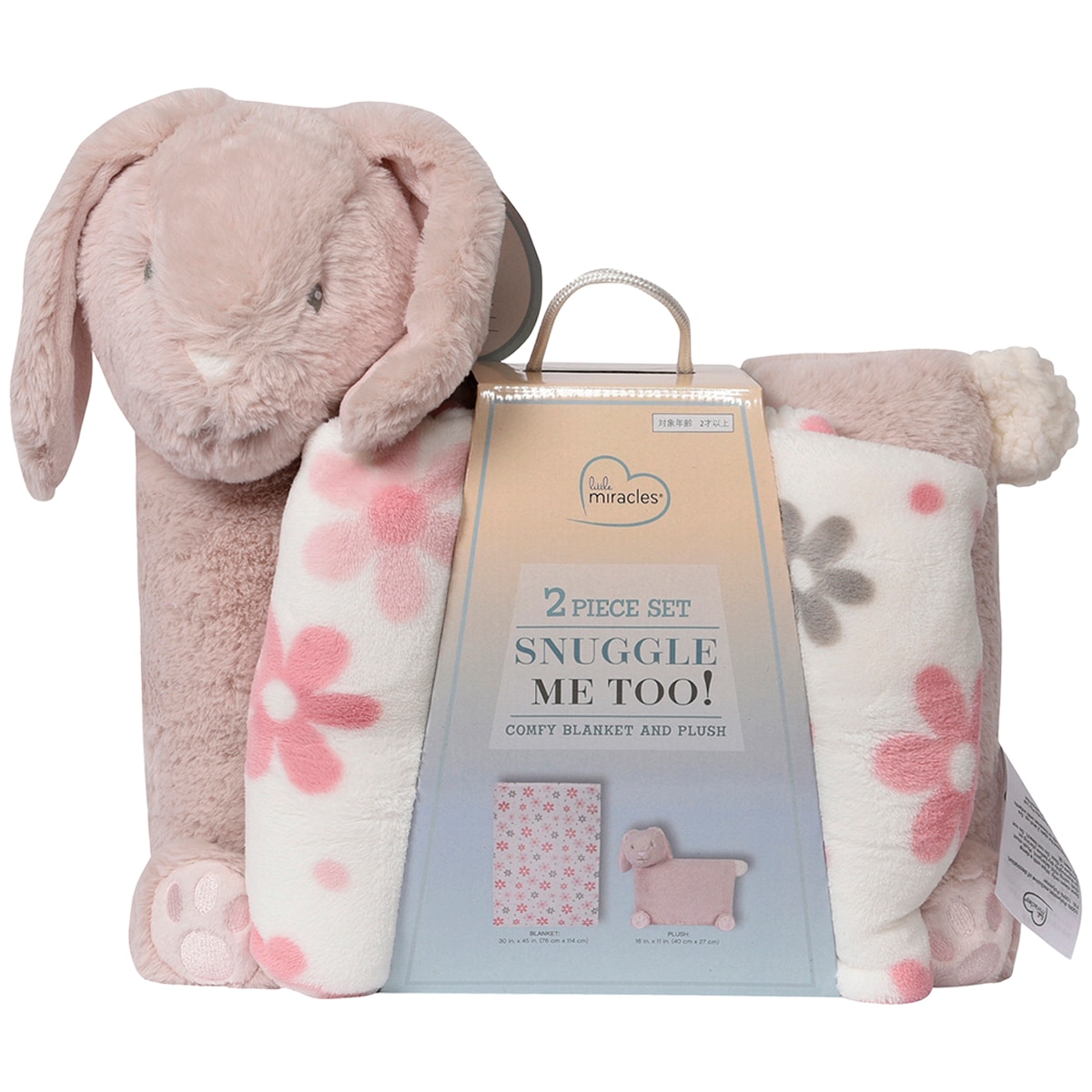 Little Miracles Snuggle Me Too 2pc Set 