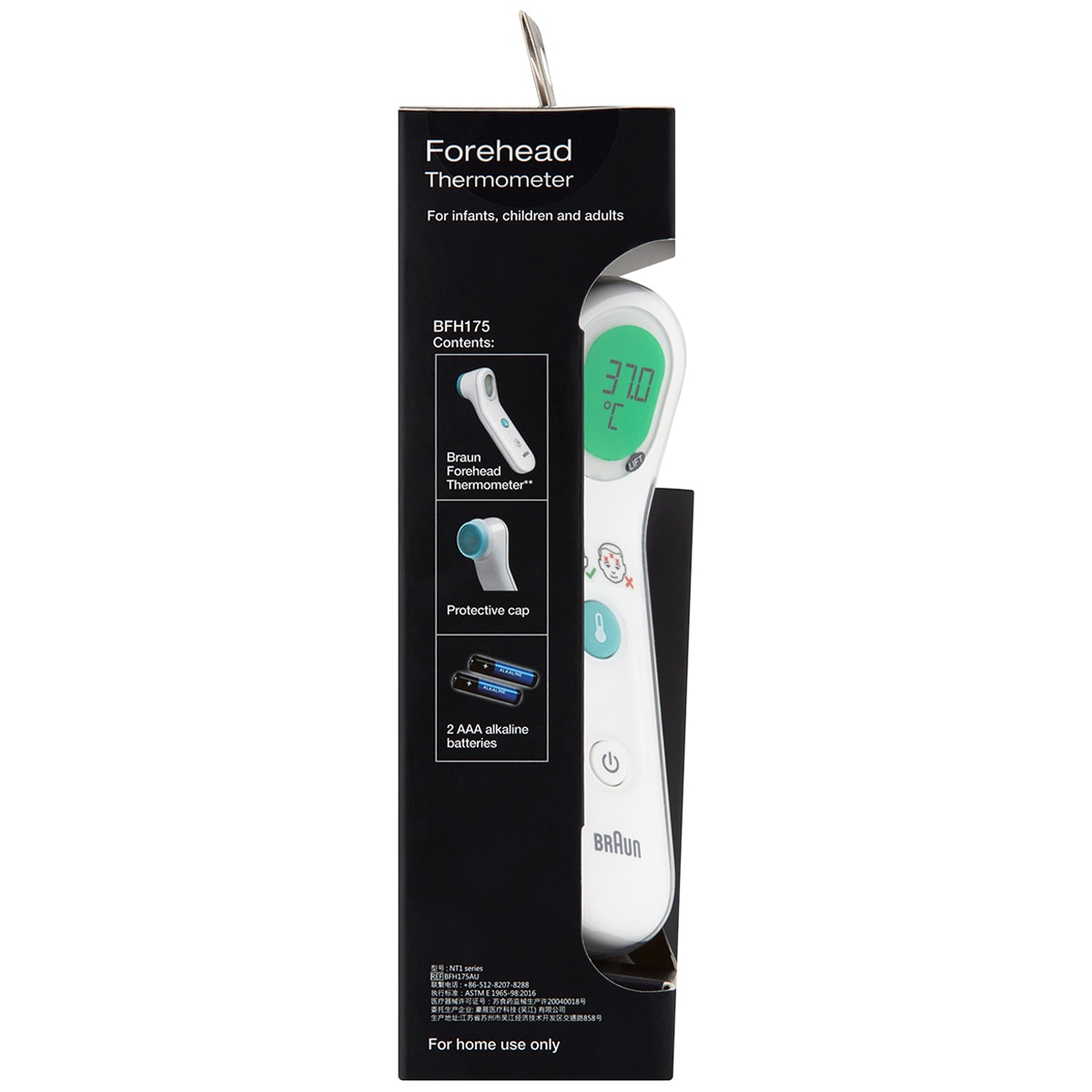 Braun Forehead Thermometer BFH175