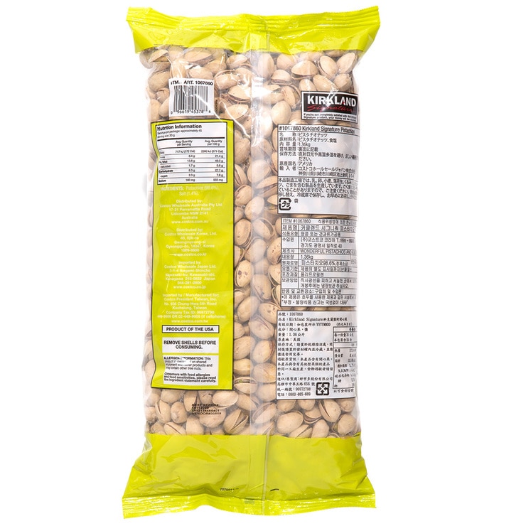 Kirkland Signature California Pistachios 2 x 1.36kg Costco Australia