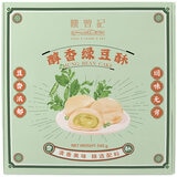 Mung Bean Cake 9x75g