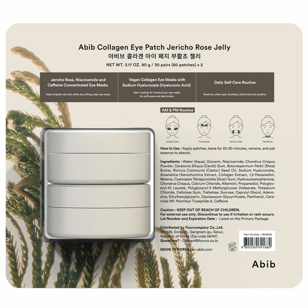 Abib Collagen Eye Patches 2 Pack