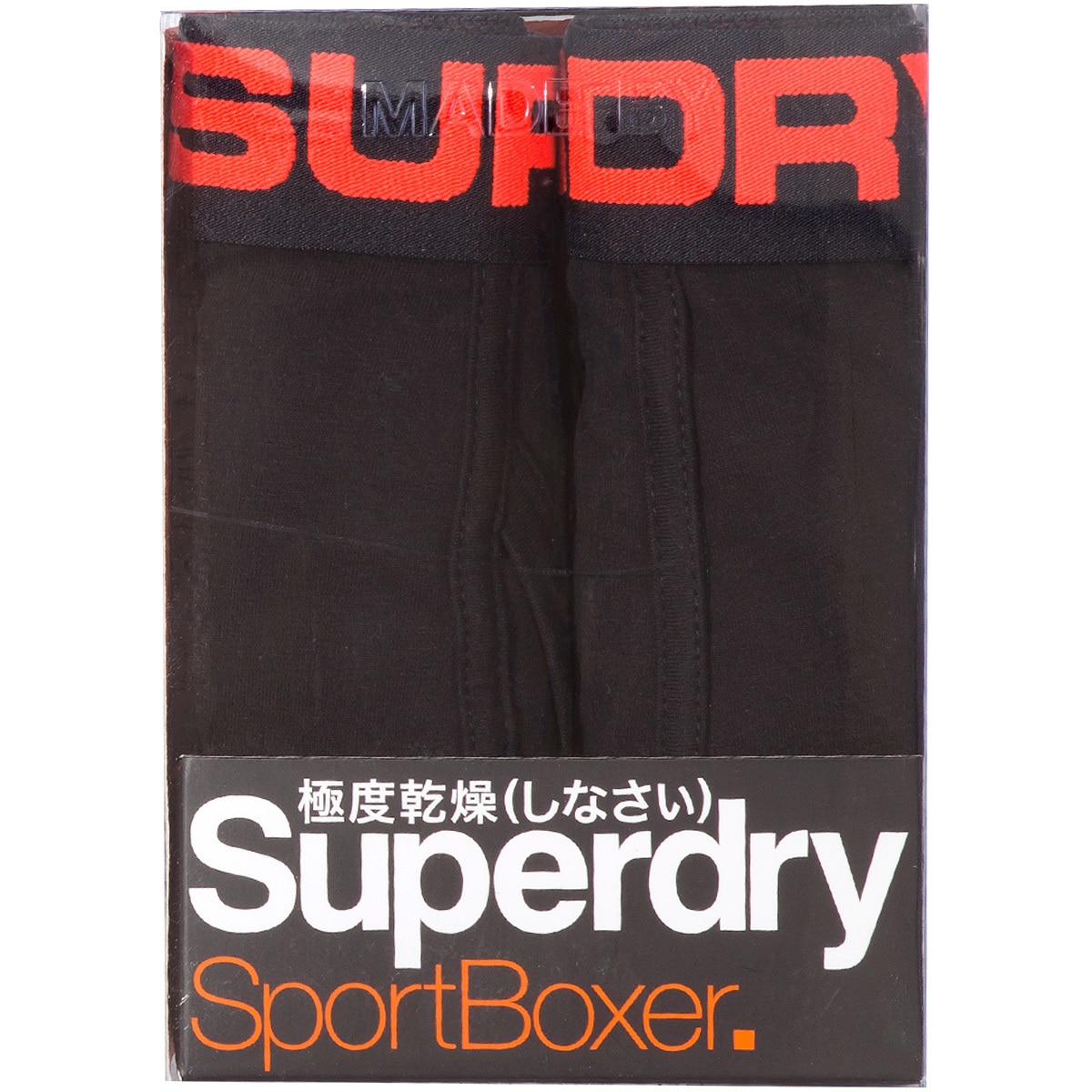 Superdry 2 pack boxers - Black