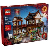 LEGO Chinese Festivals Ancient Moon-Gazing Inn Building Set 80121 LEGO Chinese Festivals Ancient Moon-Gazing Inn Building Set 80121