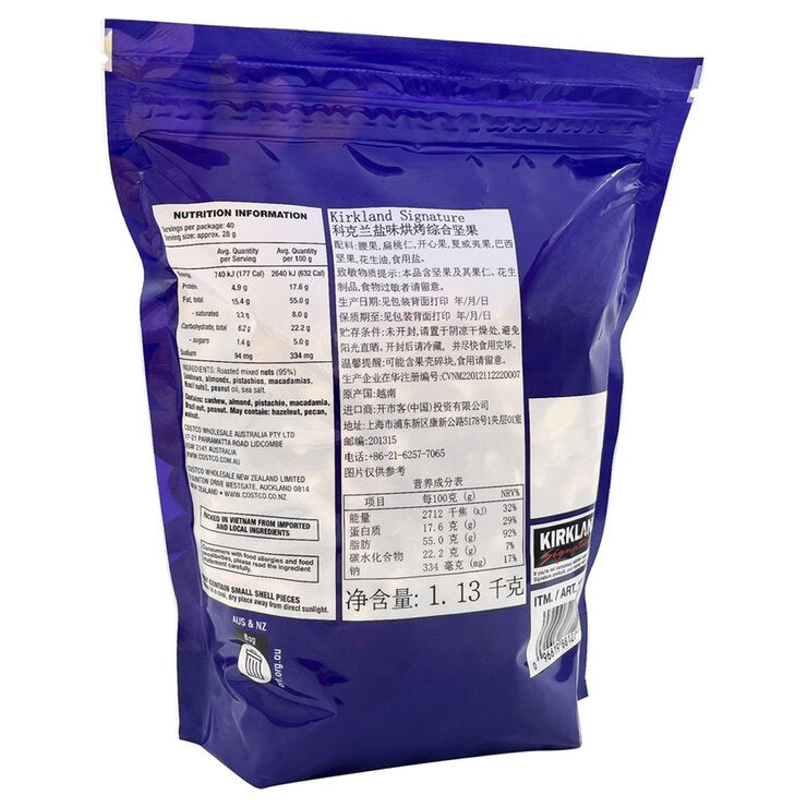 Kirkland Signature Extra Fancy Mixed Nuts 1.13kg Kirkland Signature Extra Fancy Mixed Nuts 1.13kg