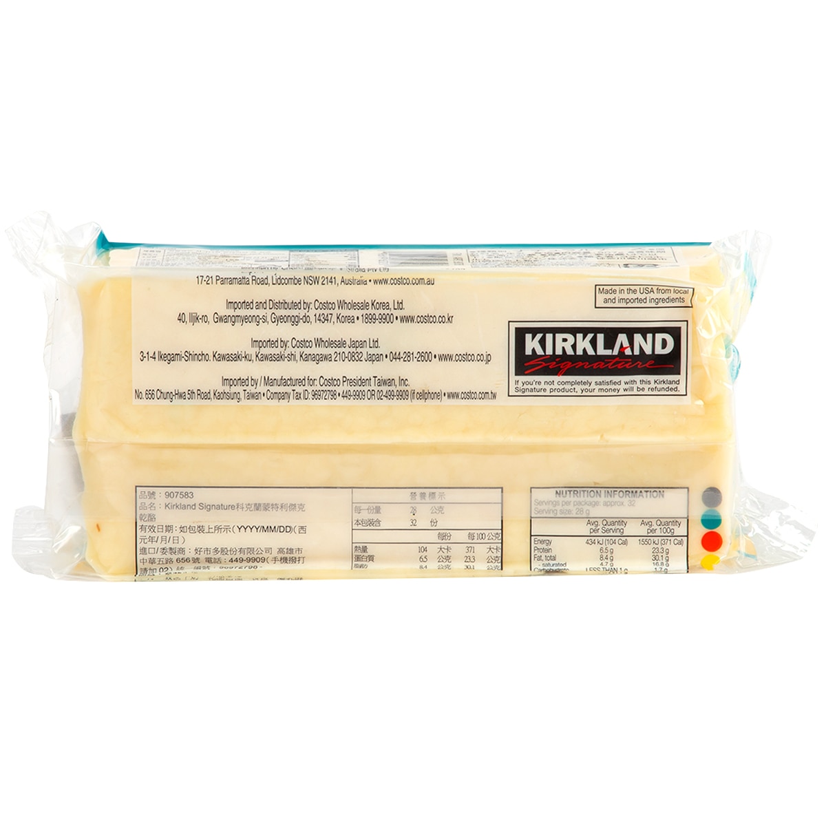 Kirkland Signature Monterrey Jack Cheese 909
