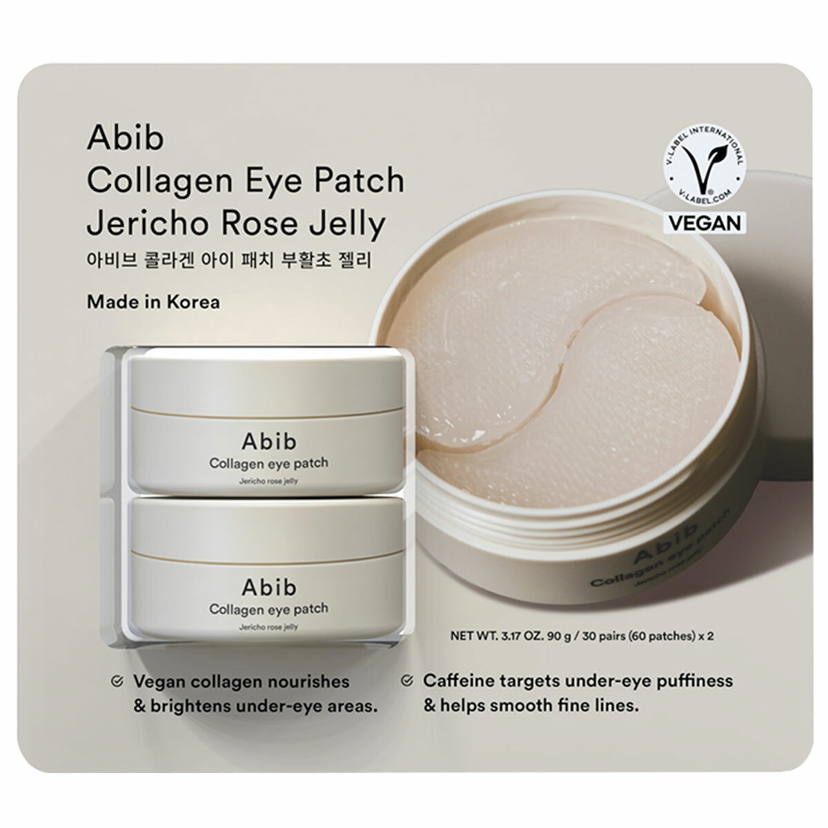Abib Collagen Eye Patches 2 Pack