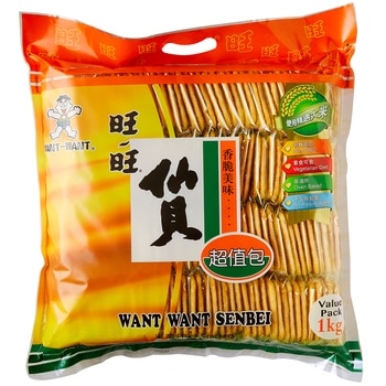 Hot Kids Want Want Senbei Rice Crackers 1kg