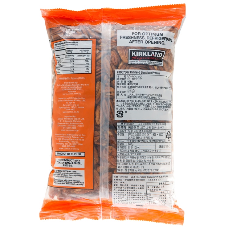 Kirkland Signature Pecan Nut Halves 2 x 907g Costco Australia