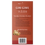 Gin Gins Spicy Apple Ginger Chew 500g