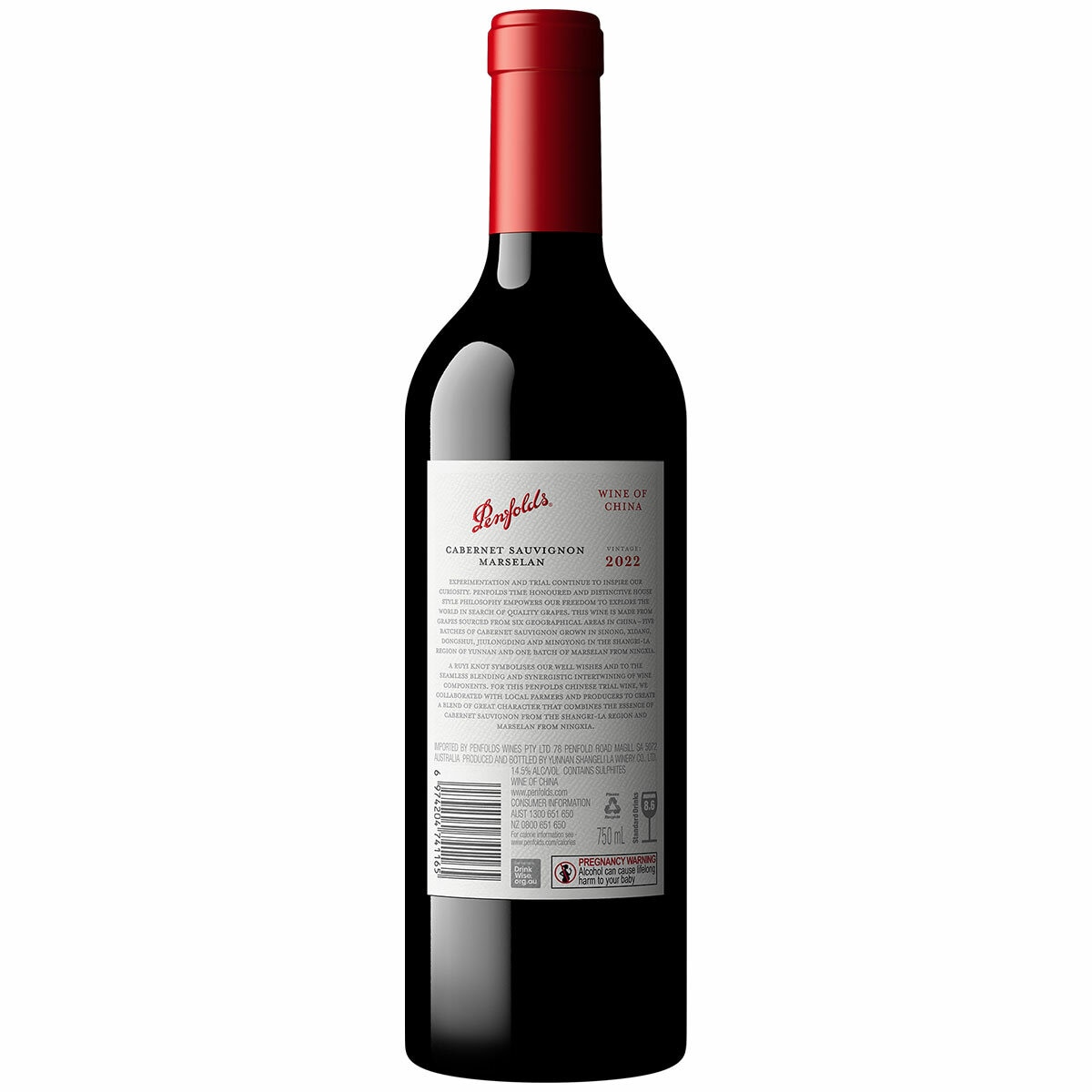 CWT 521 Cabernet Sauvignon Marselan 2022 CWT 521 Cabernet Sauvignon Marselan 2022