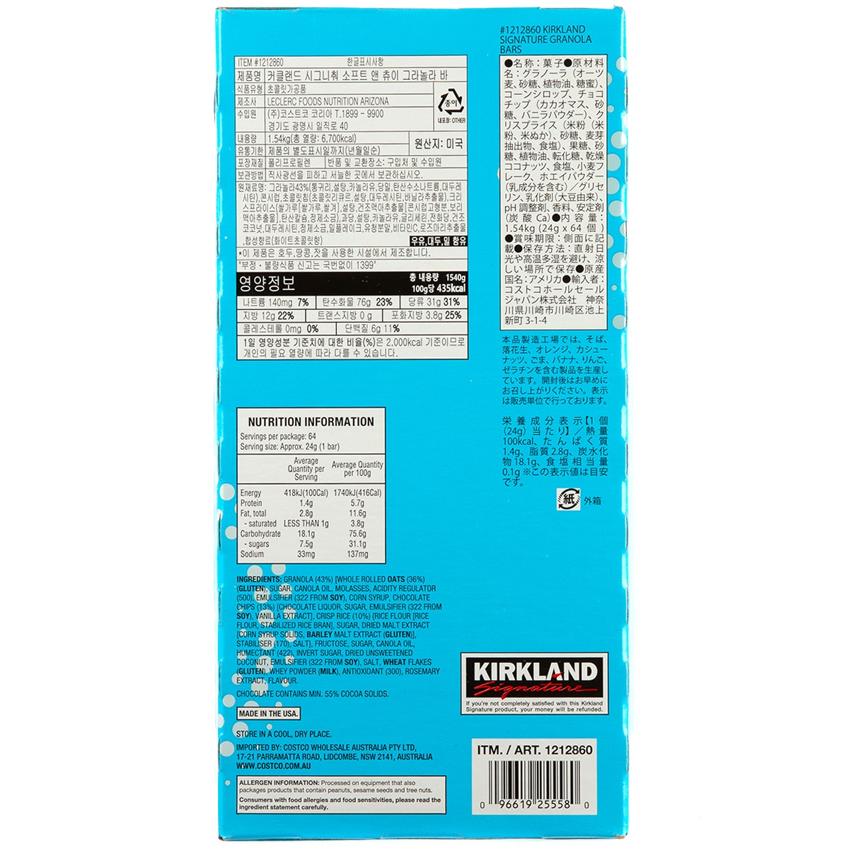 Kirkland Signature Soft & Chewy Granola Bars 64 x 24g