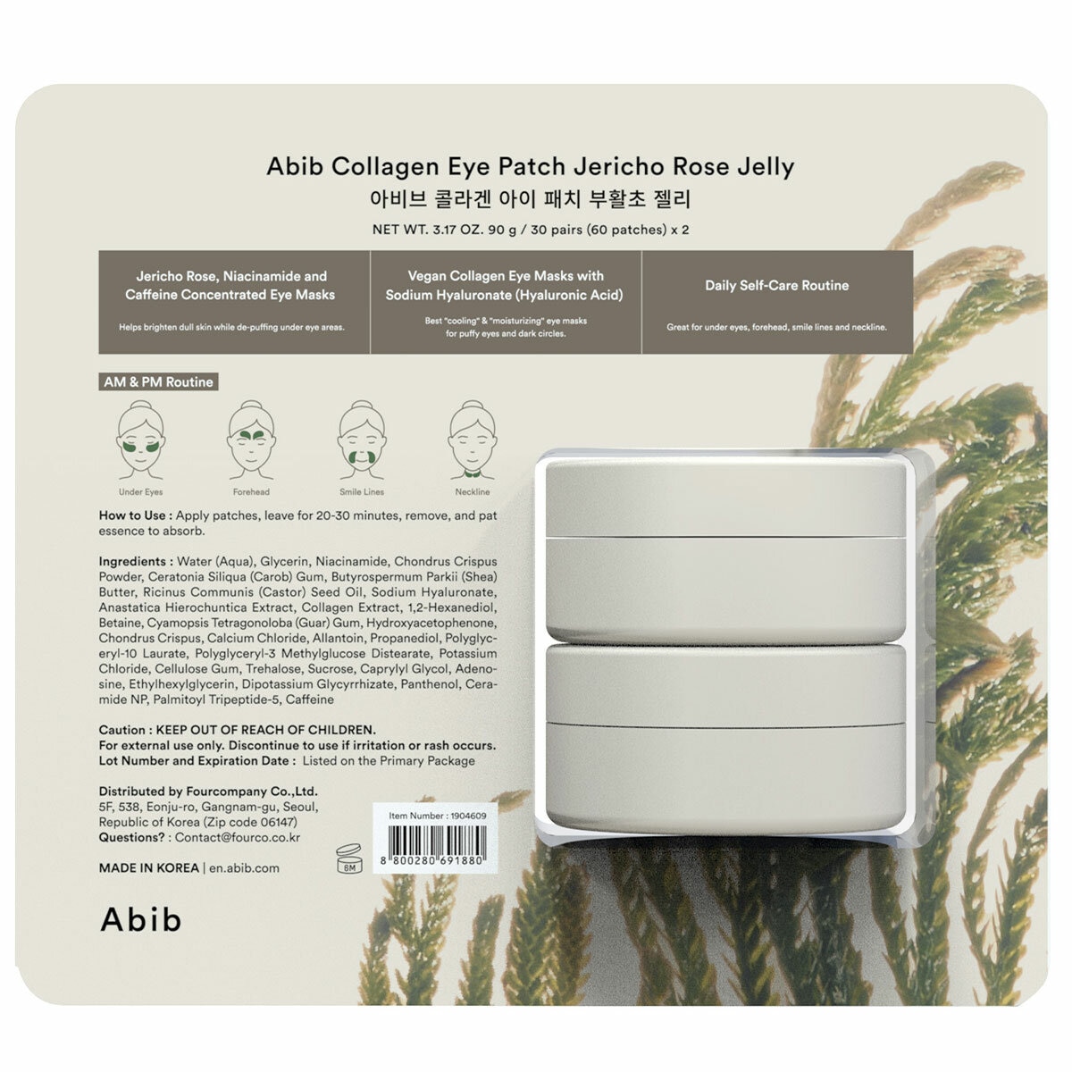 Abib Collagen Eye Patches 2 Pack