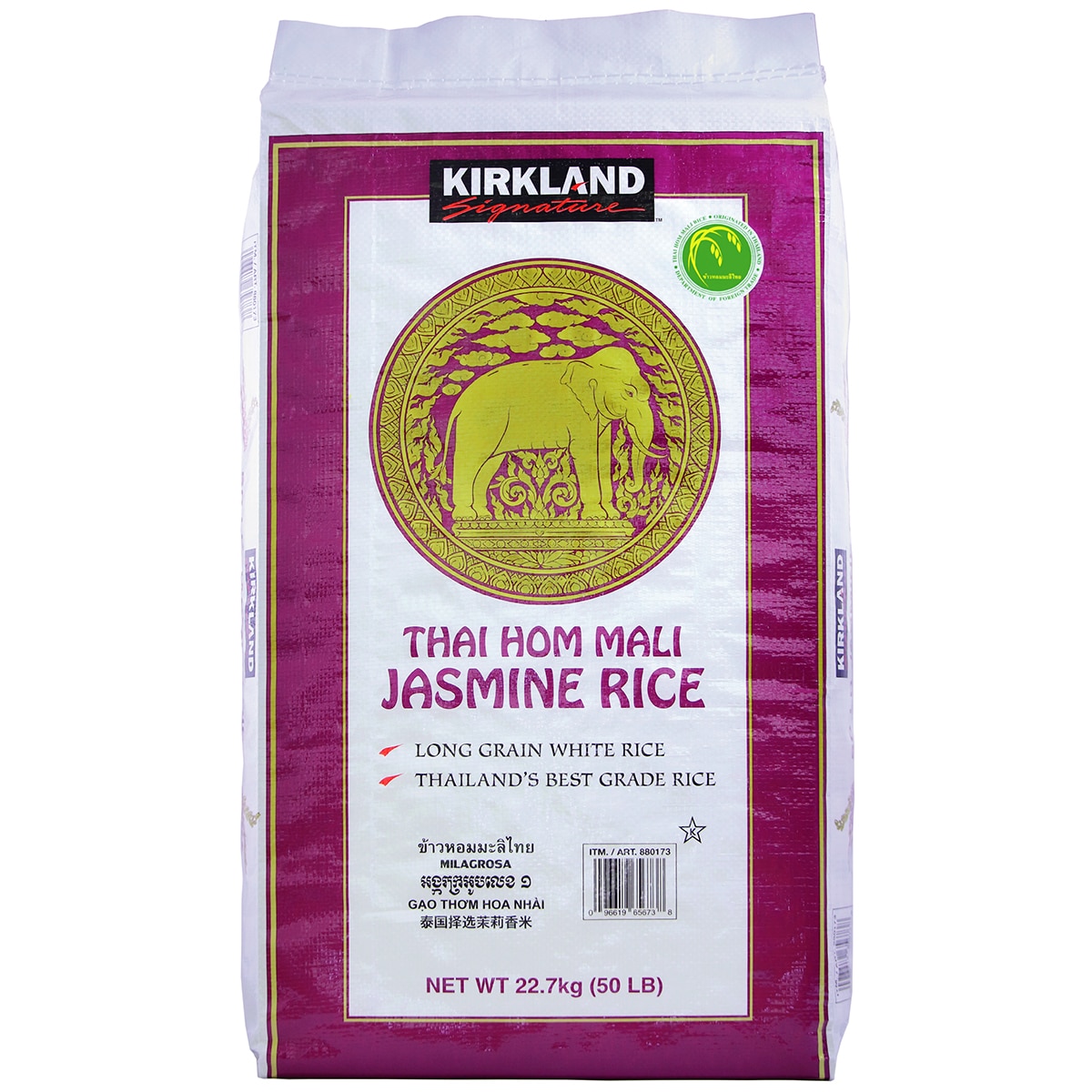 Kirkland Signature Thai Hommali Jasmine Rice 22.7Kg