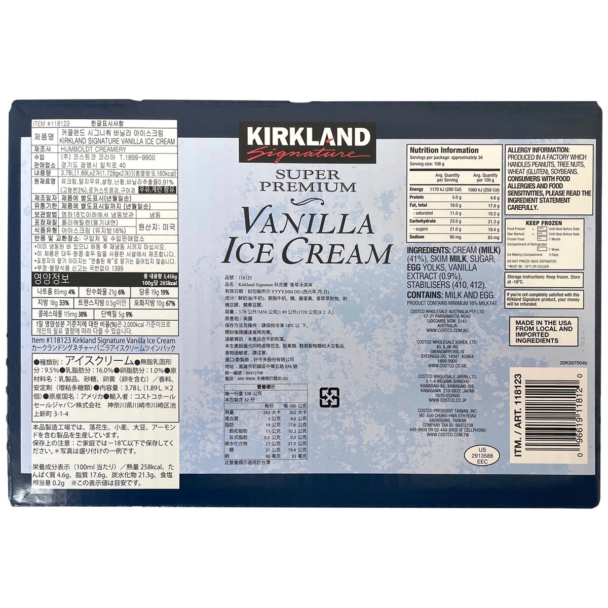 Kirkland Signature Premium Vanilla Ice Cream 2 x 1.89L