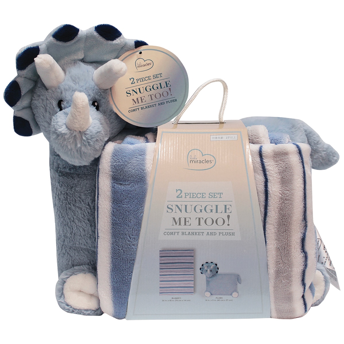 1157995 Nemcor Snuggle Me Too 2pc Set Dinosaur Costco