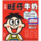 Want Want Milk Drink Gift Pack 12x245ml