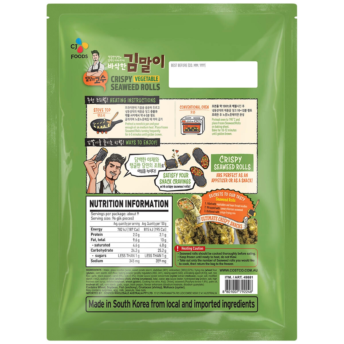 CJ Foods Crispy Vegetable Seaweed Rolls 850g