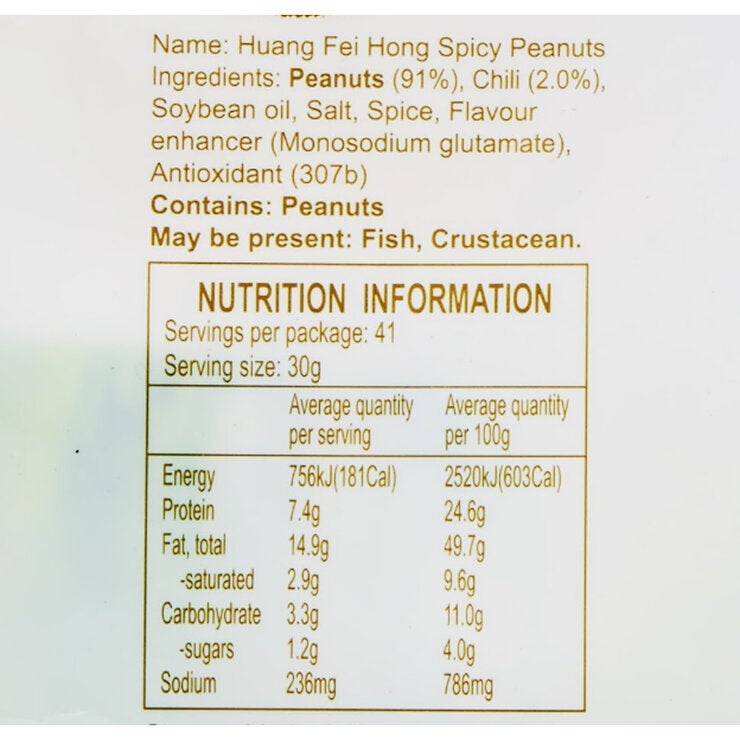 Huang Fei Hong Spicy Peanuts 3 x 410g