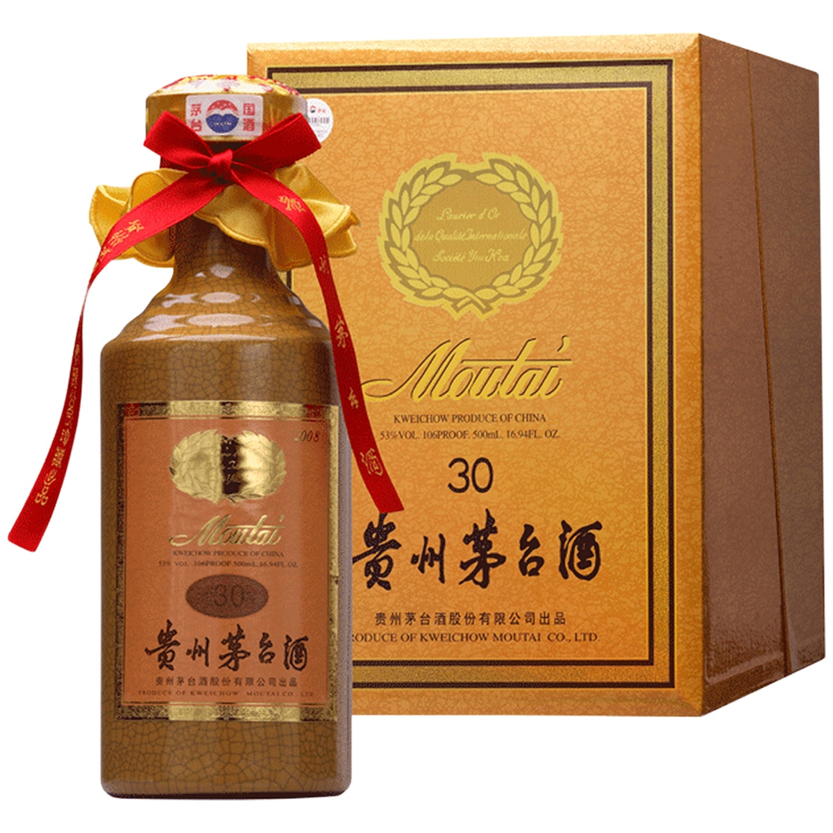 Kweichow Moutai Feitian Baijiu China 500ml (#1891508) - $280.04