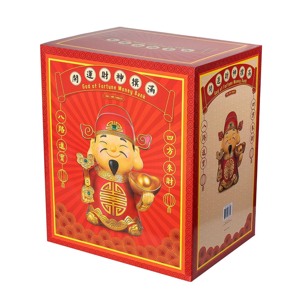 God of Fortune Money Bank