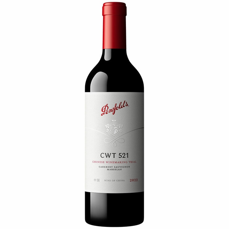 CWT 521 Cabernet Sauvignon Marselan 2022 CWT 521 Cabernet Sauvignon Marselan 2022