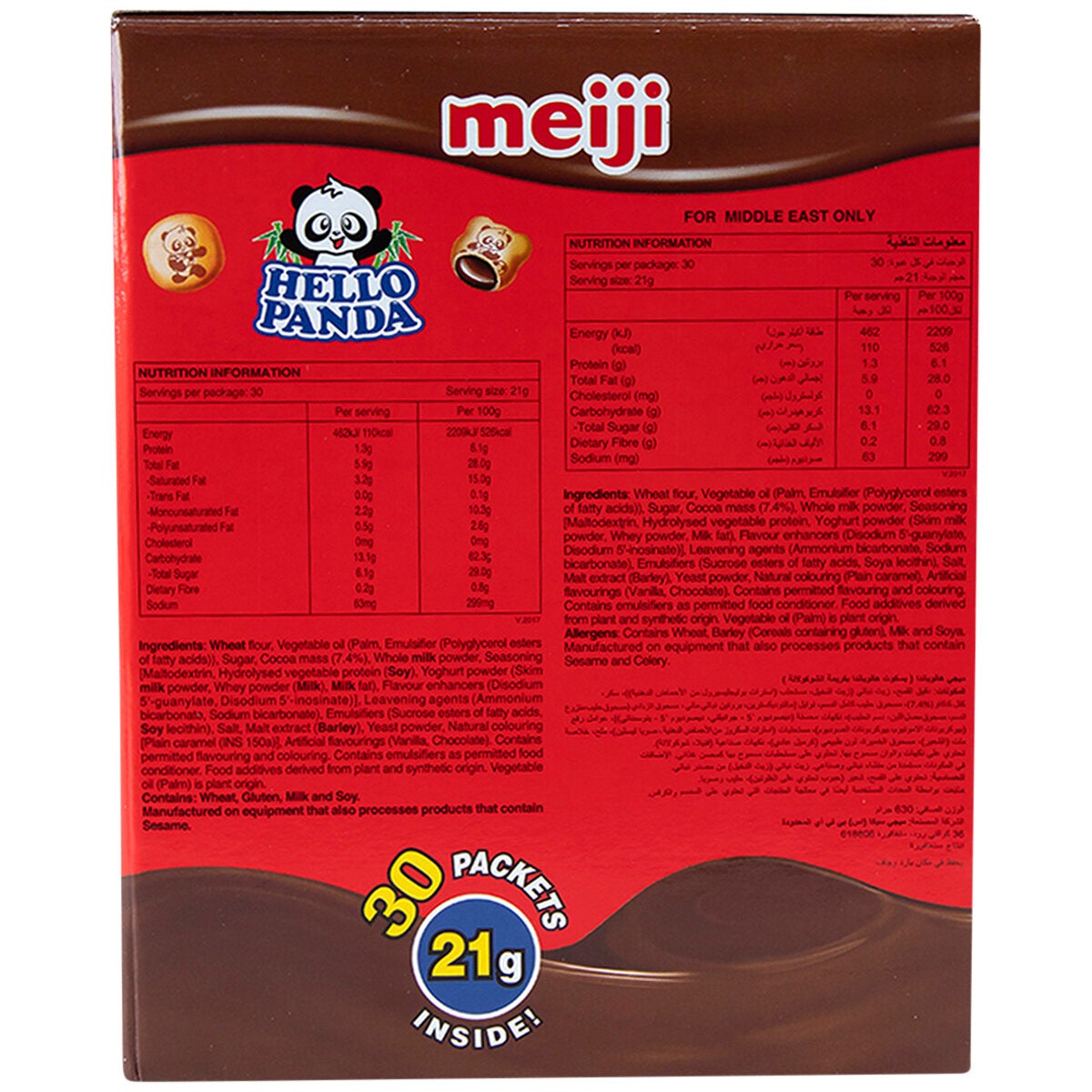 Meiji Hello Panda 30 x 21 gram Meiji Hello Panda 30 x 21 gram