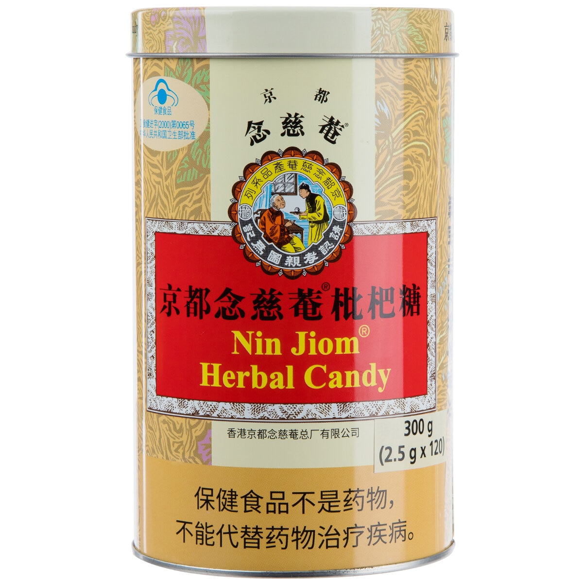 Nin Jiom Herbal Lozenges 300g